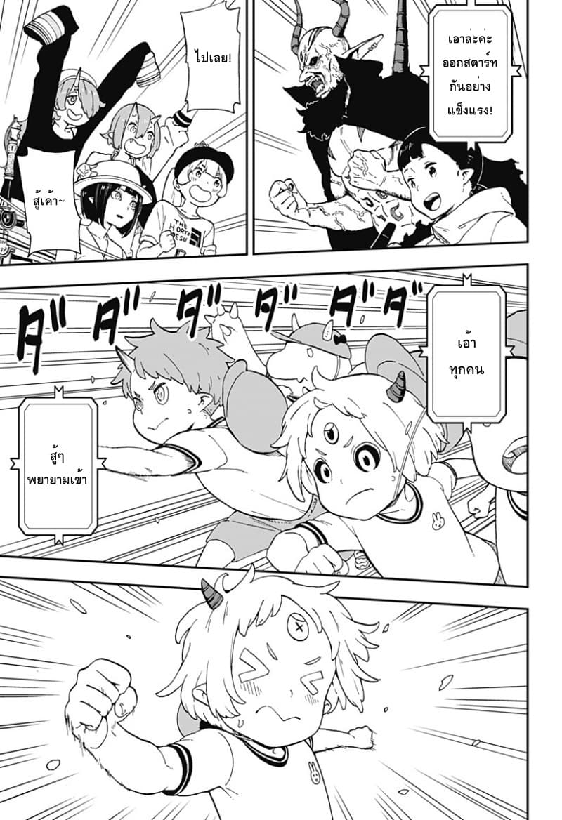 Hime-sama "Goumon" no Jikandesu ได้เวลา "ทรมาน" เจ้าหญิงแล้วค่ะ 33-ทรมาน (33)