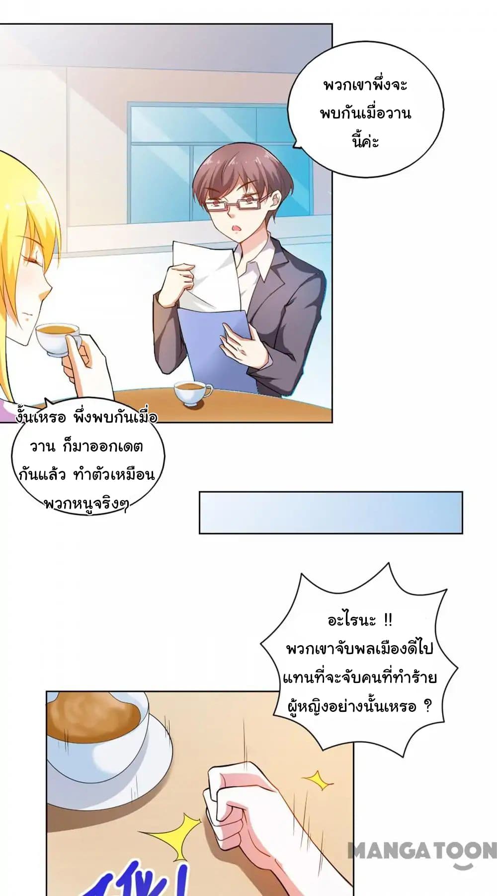Almight Network 46-46
