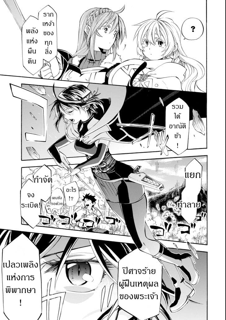 Ossan Boukensha Kein no Zenkou 5-5