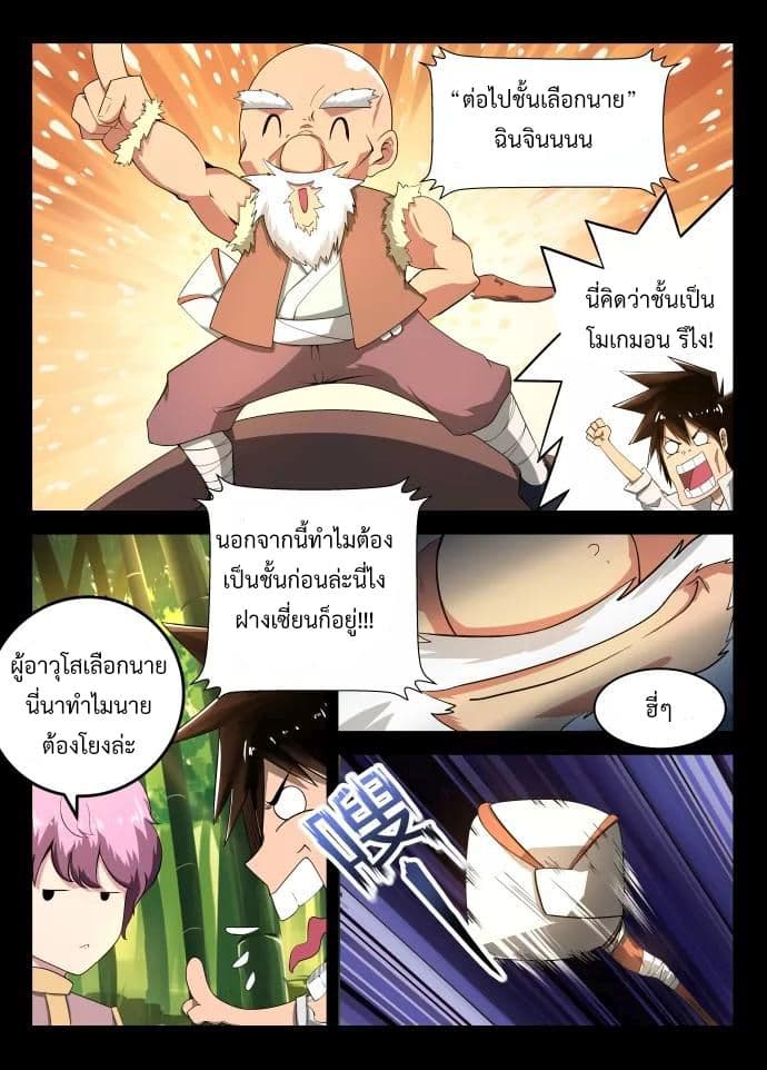 Divine Spirit 15-15