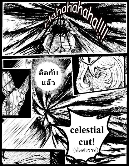 The Dark Seal 1-1