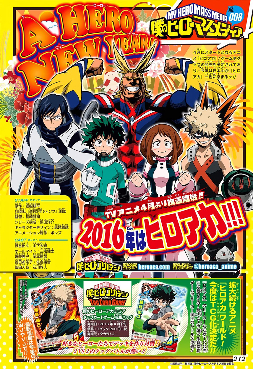 Boku no Hero Academia 73-TH-วันที่ 3