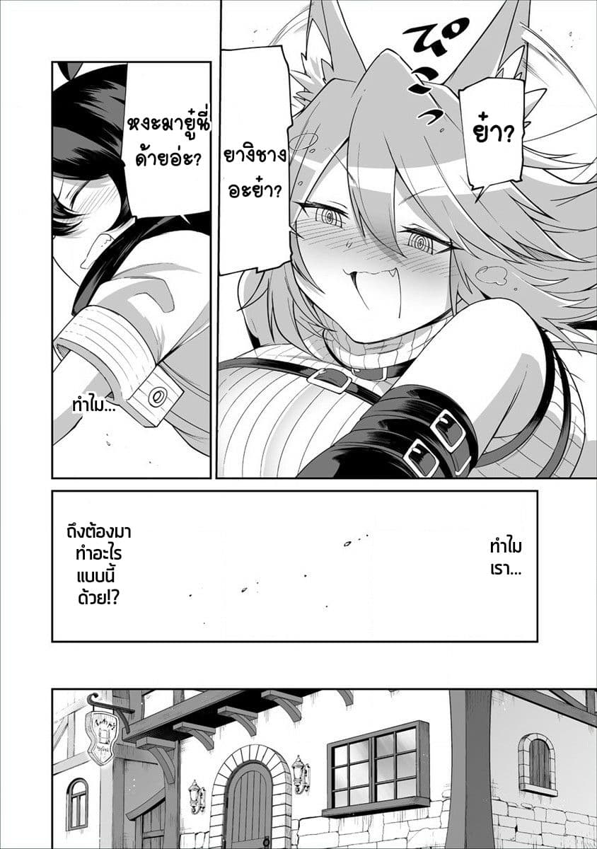 Shiboritoranaide, Onna Shounin-san 3-3