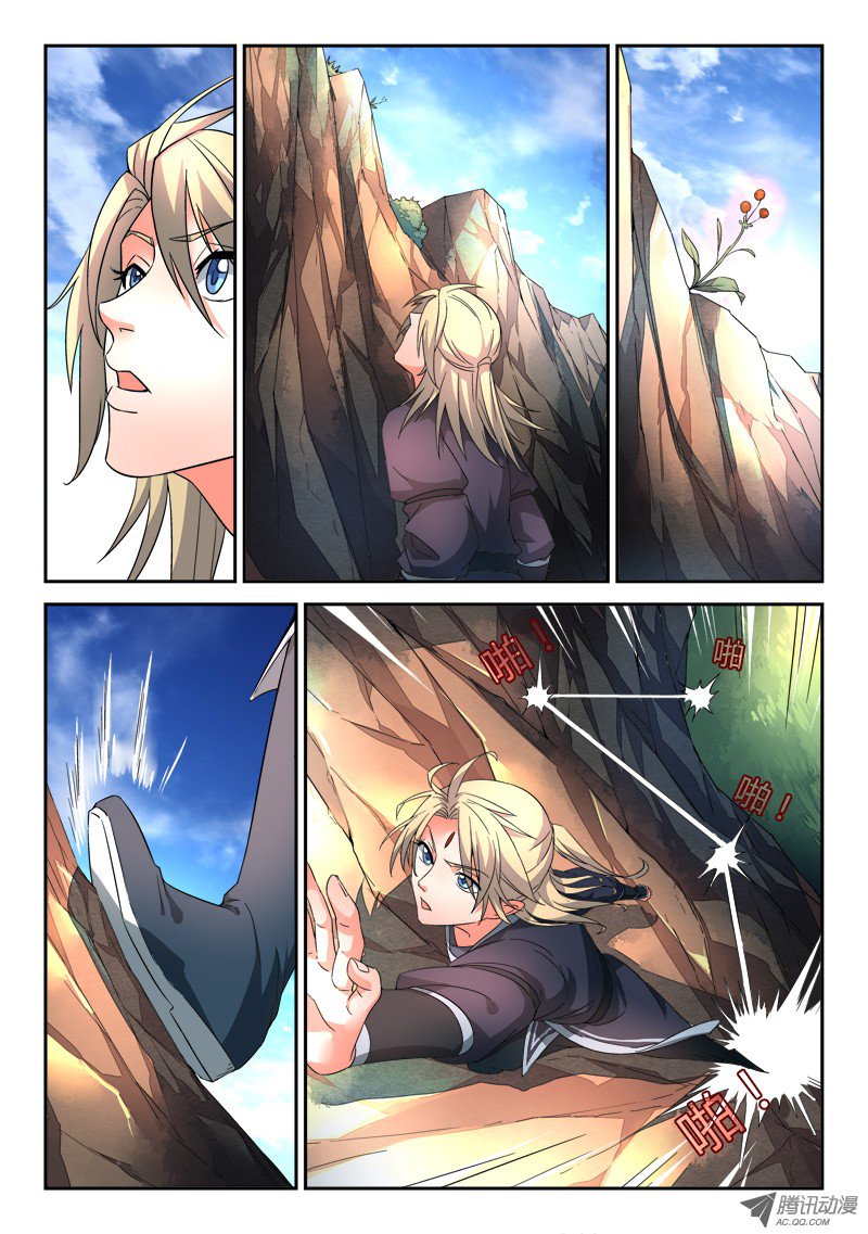 Spirit Blade Mountain 37-37