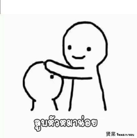 Non-Human วันๆของทั่นเทพ 6-ฤดูผลัดขน