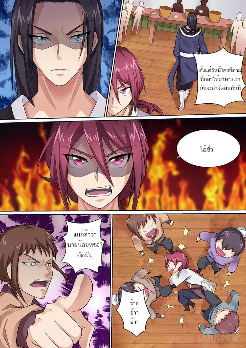 I'm An Overlord 6-6