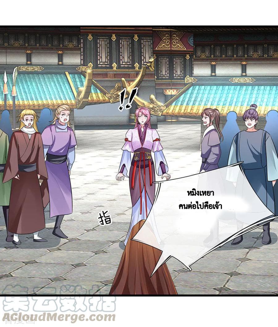 Shula Sword 14-14