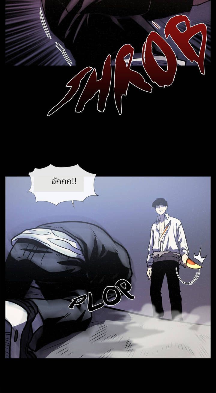 The Devil's Boy 6-6