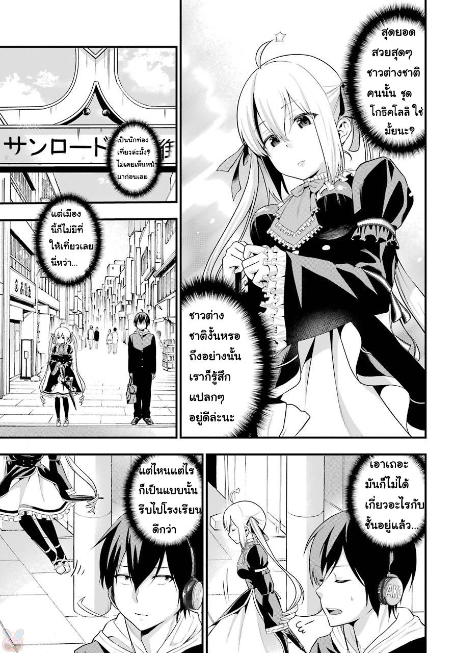 Yonakano Reijini Haremu Wo 1-จุดเริ่มต้นของ ฮาเร็ม