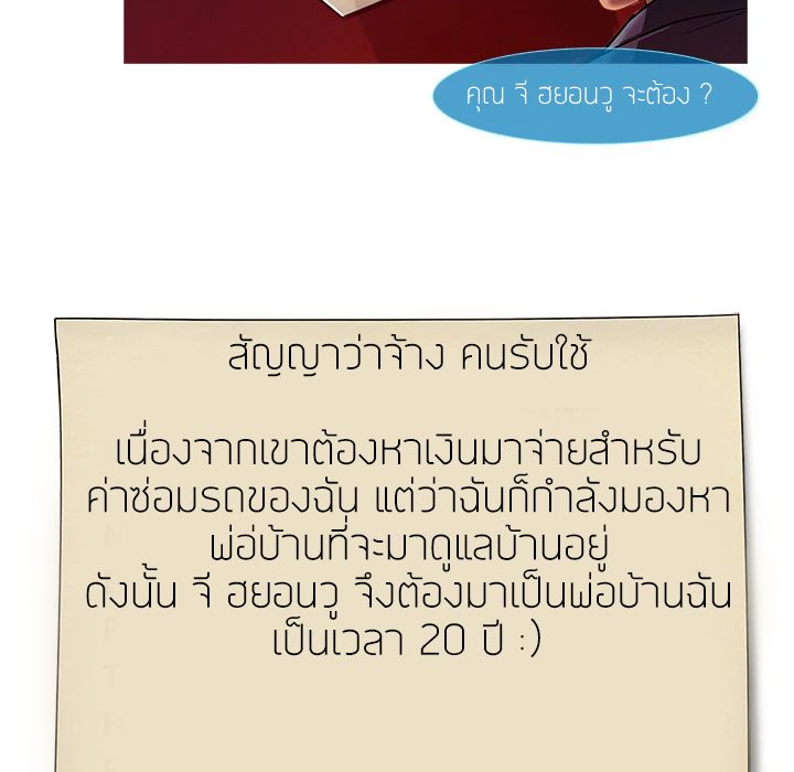 Lady Long Legs 4-4
