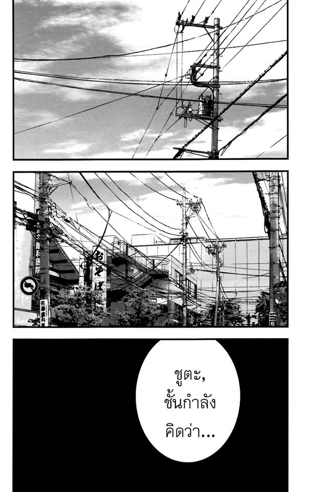 Crows Zero II: Suzuran x Houen 5-ขี้ขลาด