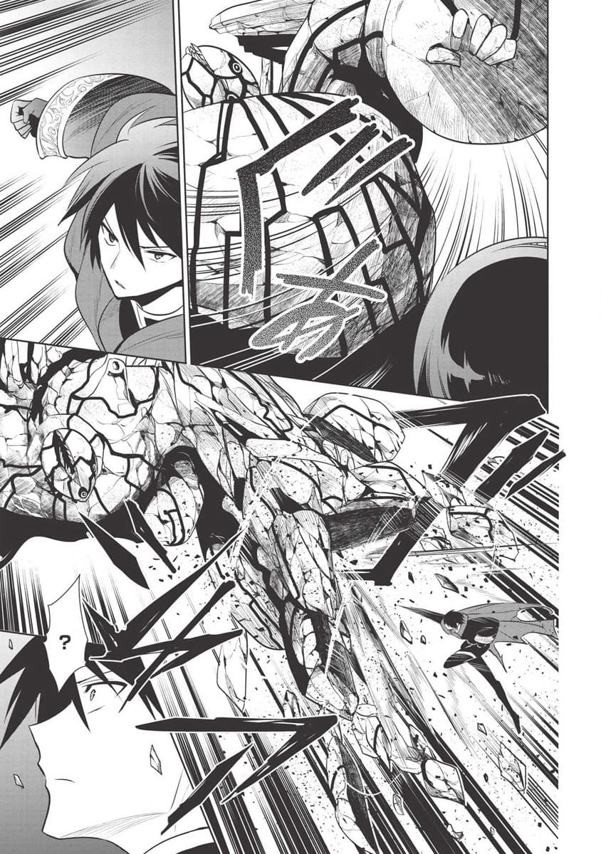 Maou no Ore ga Dorei Elf wo Yome ni Shitanda ga, Dou Medereba Ii? 23-ถึงยังไงก็ยังปราบอสูรปีศาจสมกับเป็นอัศวินศักดิ์สิทธิ์ (3)
