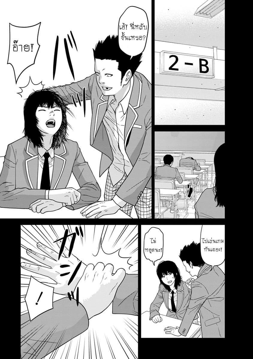 Kyoushitsu Jibaku Club 6-6