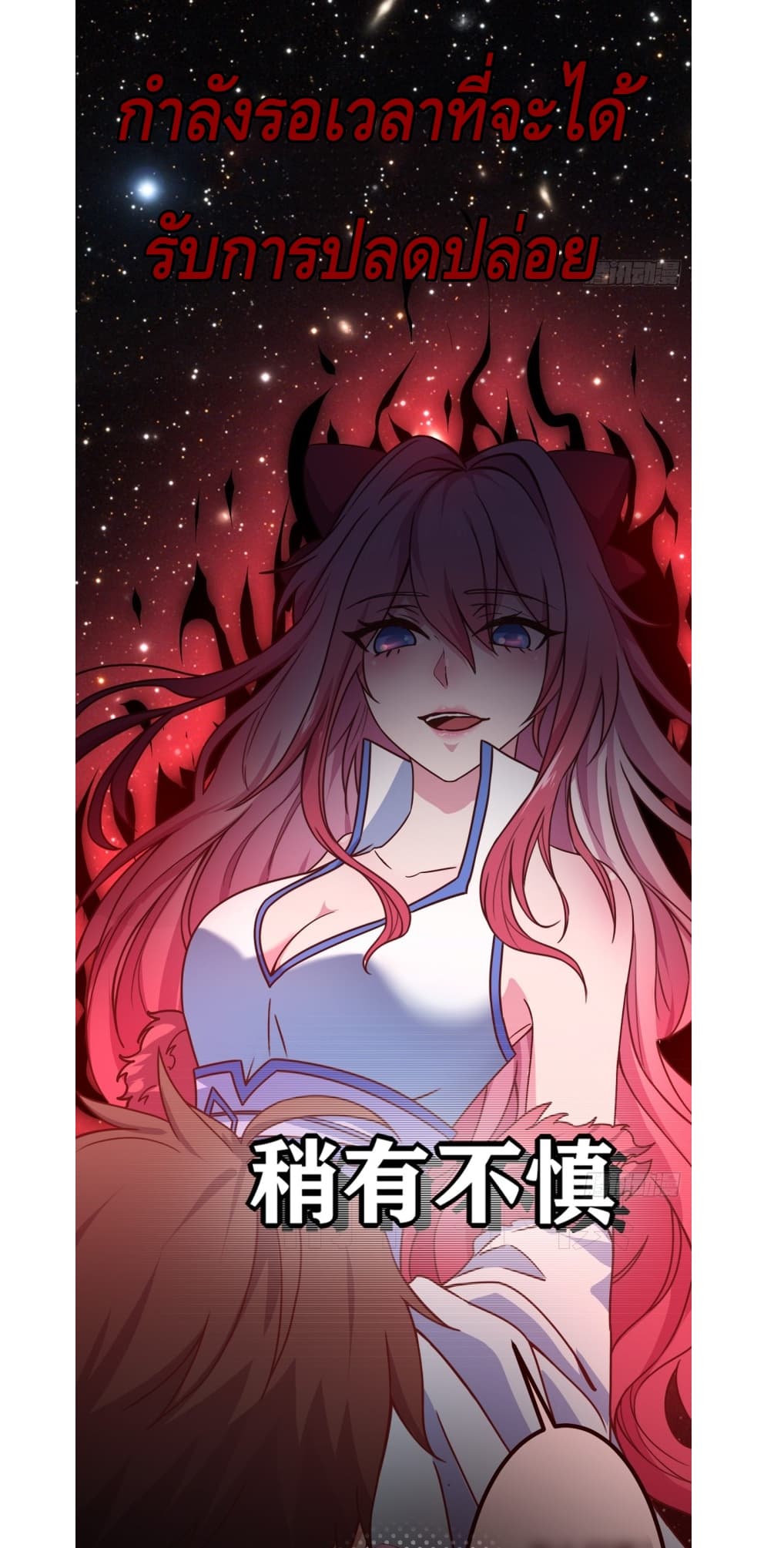 My Harem Depend on Drawing Card 0-0