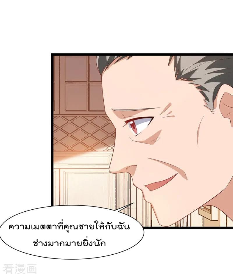 Rebirth Abandoned Less Return การเกิดใหม่ของจักรพรรดิเซียน 48-48