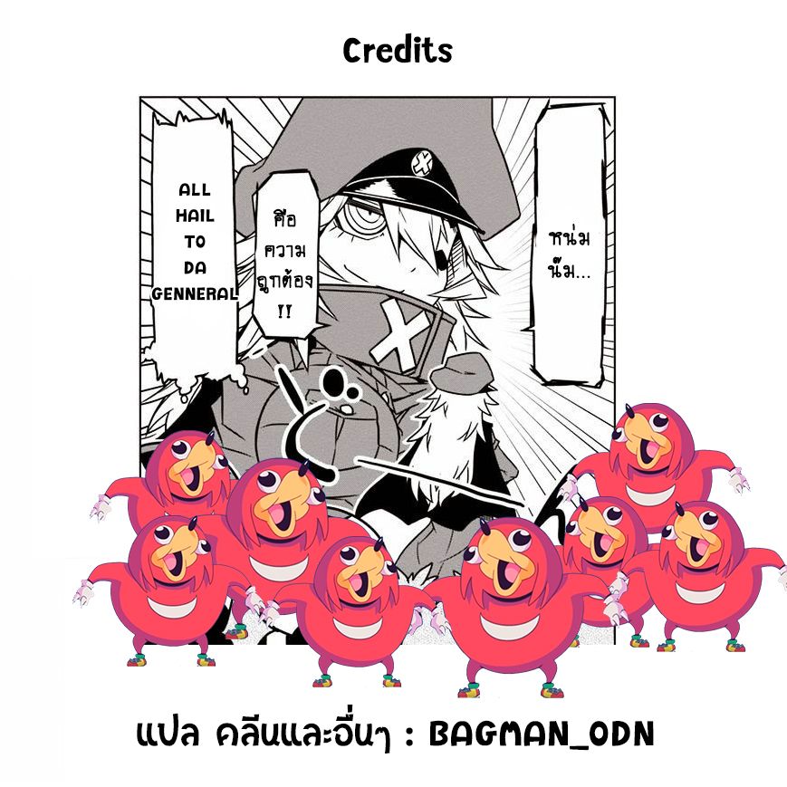Zannen Onna-Kanbu Black General-san 3-คำแนะนำในการใช้ชีวิตของสาวๆ