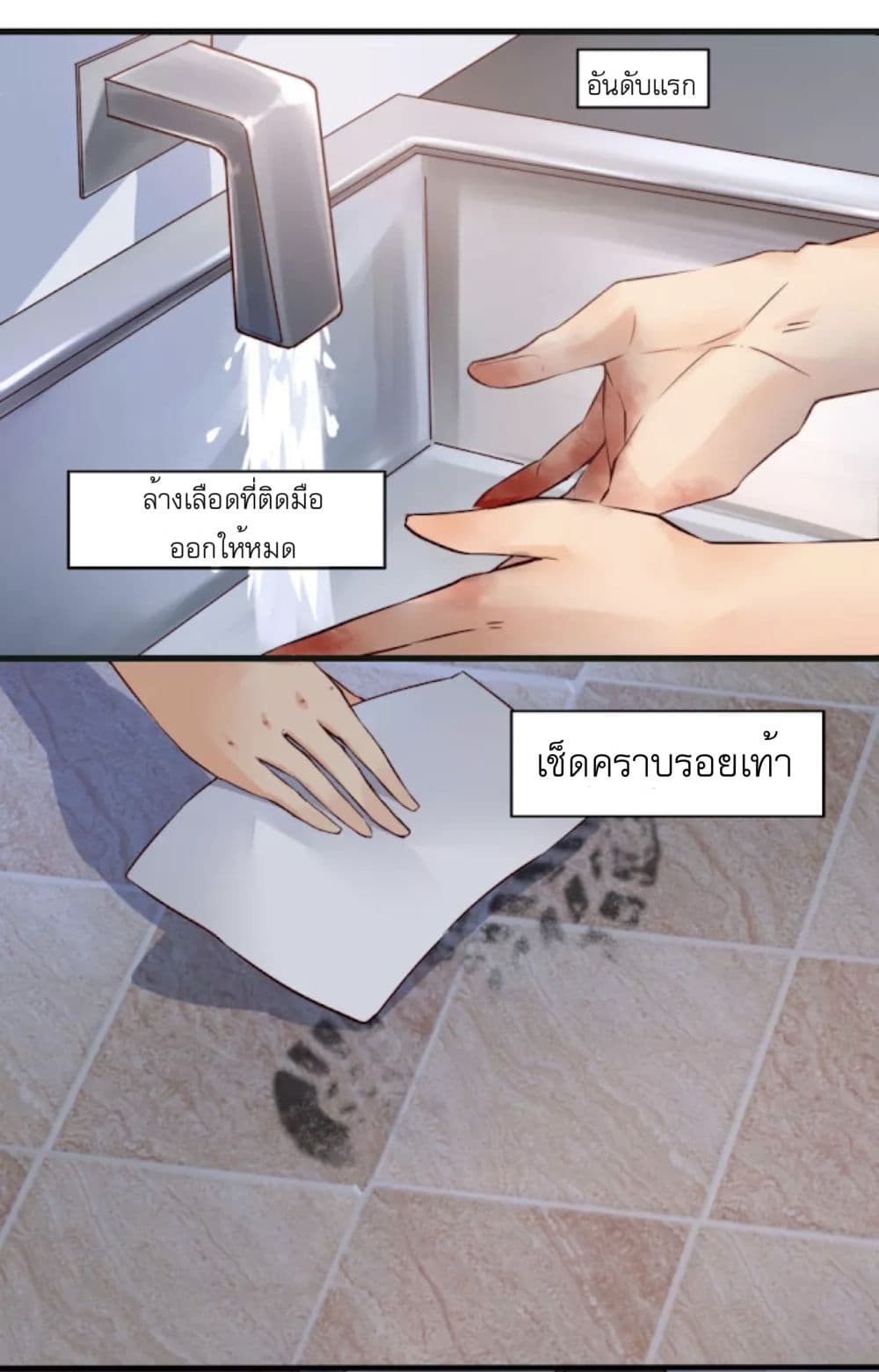 Day 100 of My Sister's Disappearance 100 วันที่น้องสาวฉันนั้นหายไป 1-1