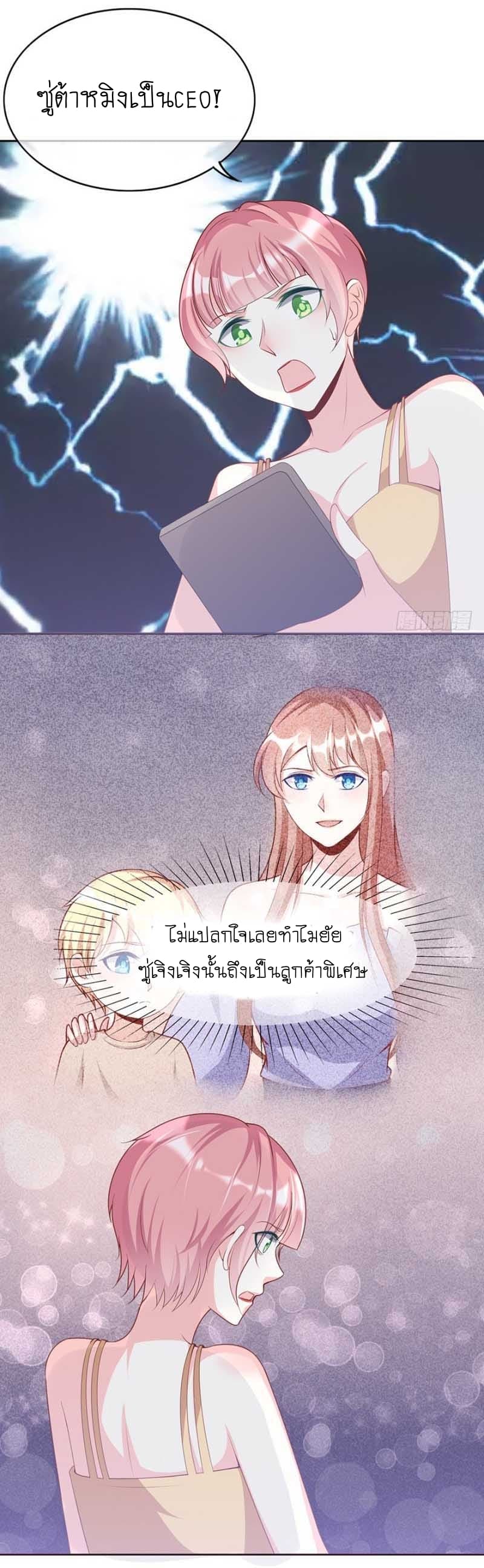 Me! Super rich! 23.1-23.1