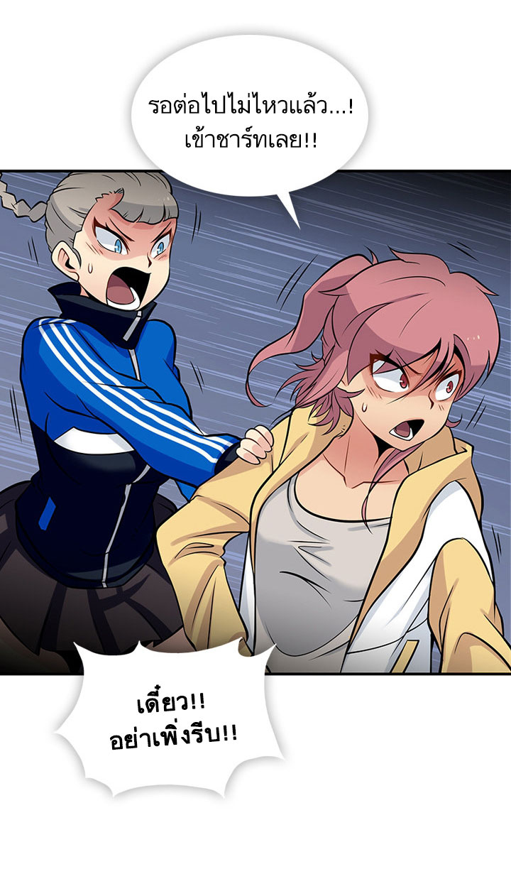 Such a Cute Spy 12-12