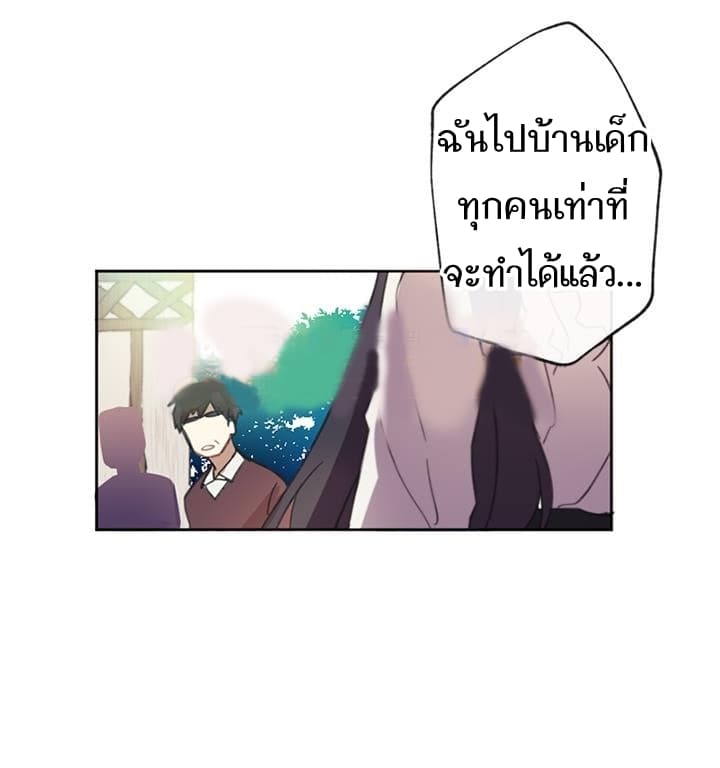 Romance Sonata 2-2