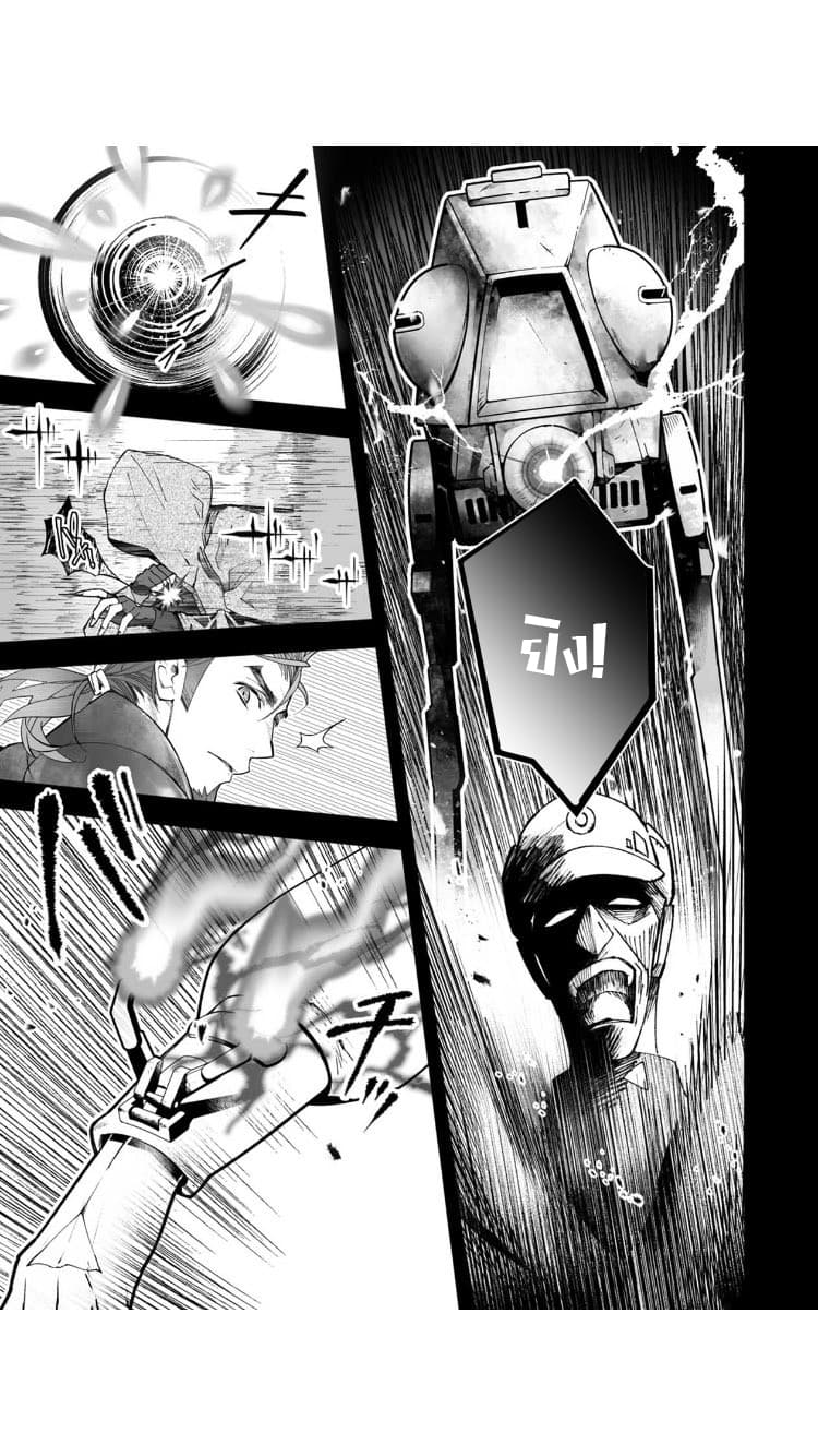 STAR WARS Rebels 1-1
