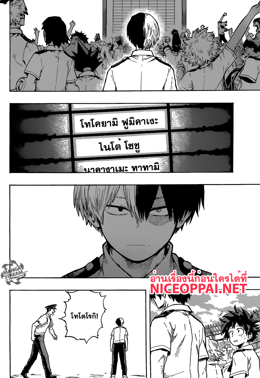 Boku no Hero Academia 114-TH-หลังผลการสอบ...