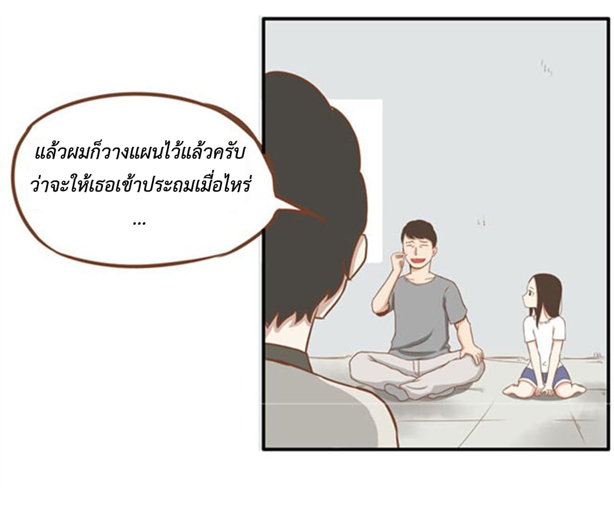 Poor Father and Daughter 5-5