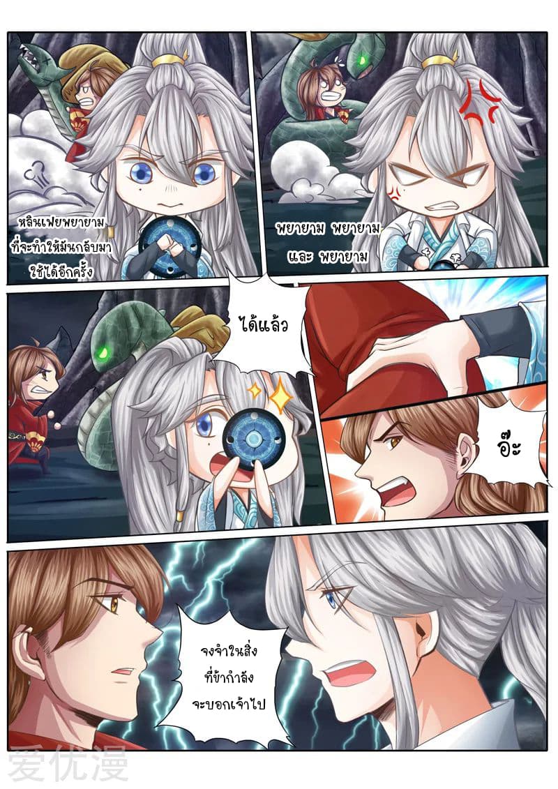 All Heavenly Days 20-20