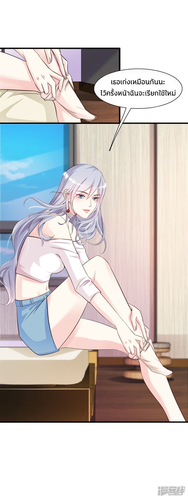 The Strongest Peach Blossom ราชาดอกไม้อมตะ 1-1