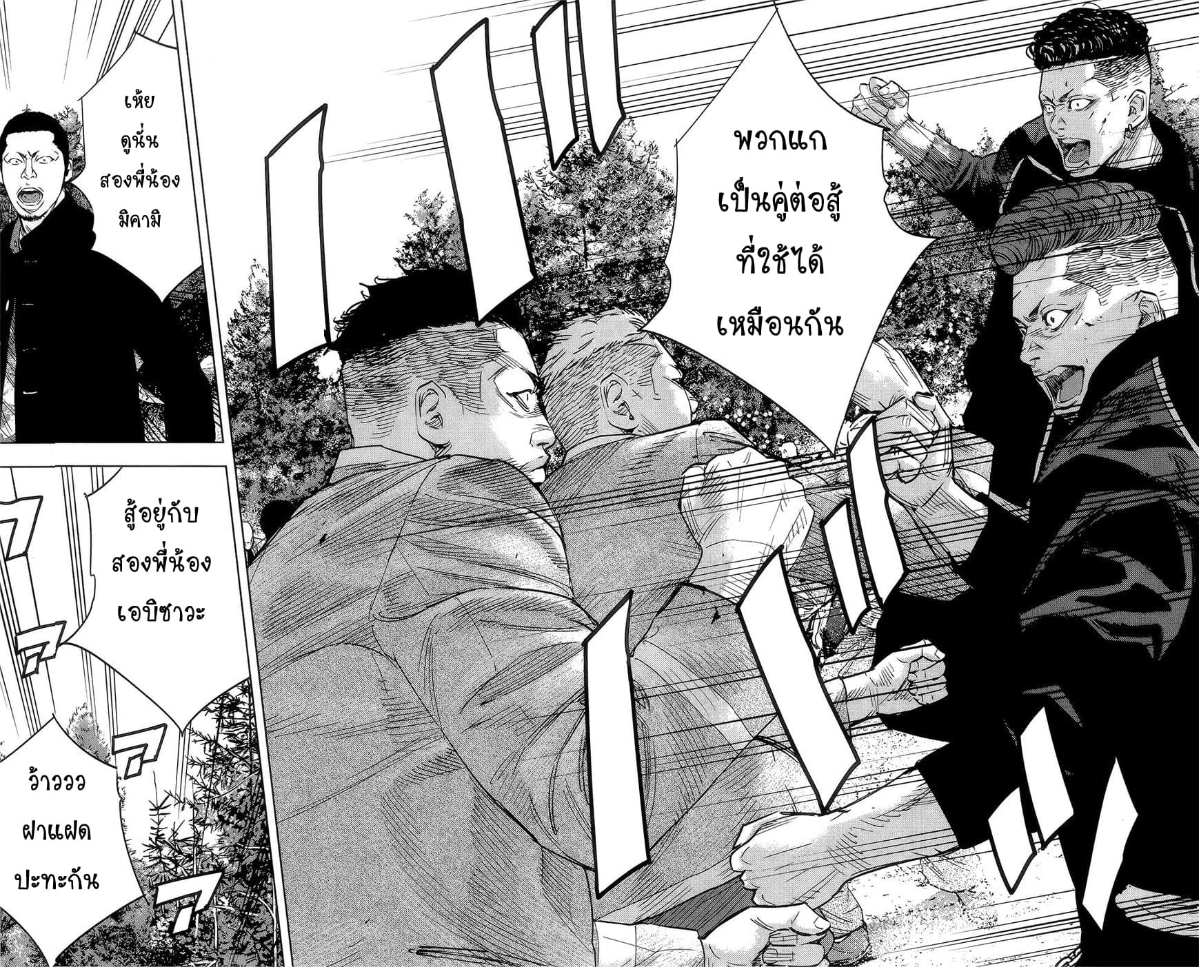 Crows Zero II: Suzuran x Houen 38-38