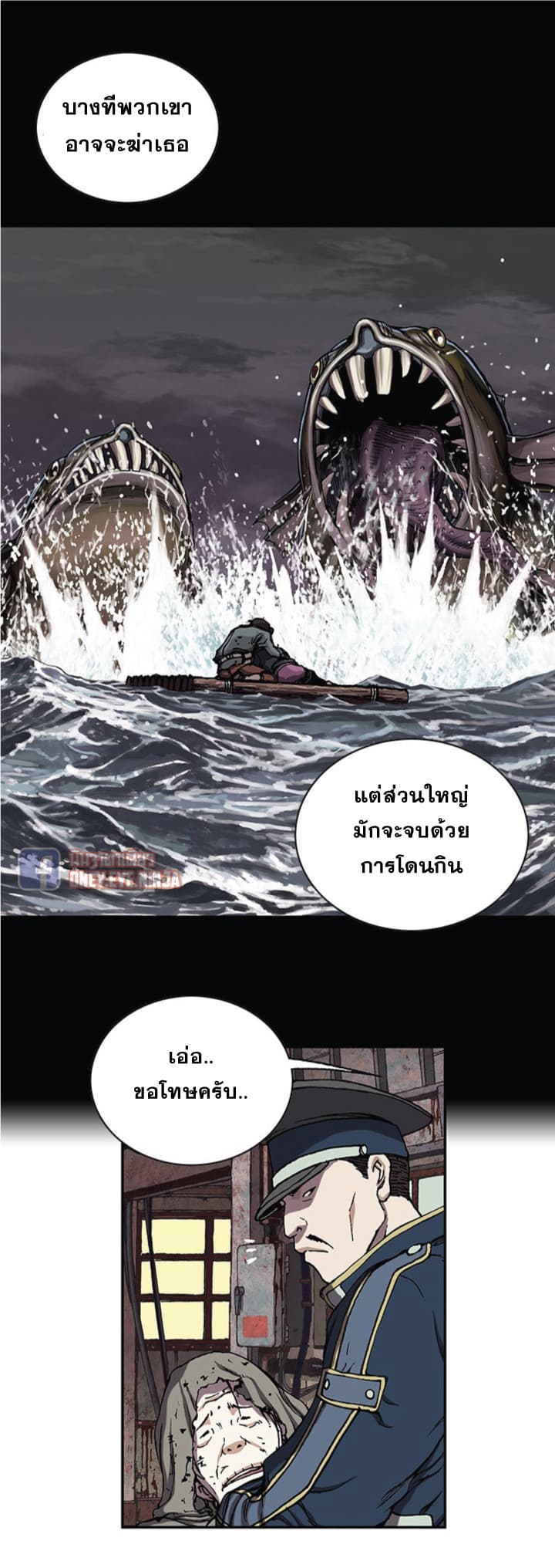 Leviathan 35-35