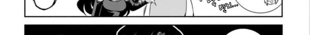 Dekoboko Majo no Oyako Jijou ครอบครัวเพี้ยนๆของแม่มด คุณแม่เป็น S คุณลูกเป็น XXL 4-4