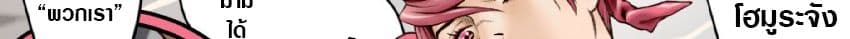 Jojoka☆Magica 2-ตอนที่ 4-8