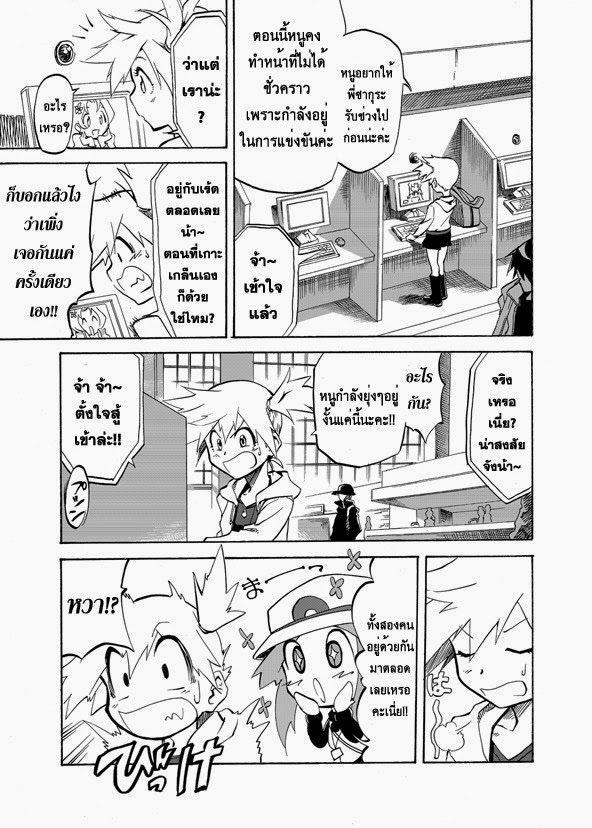 Pokemon Ouja no Saiten 2-เป้าหมายของชั้นคือ
