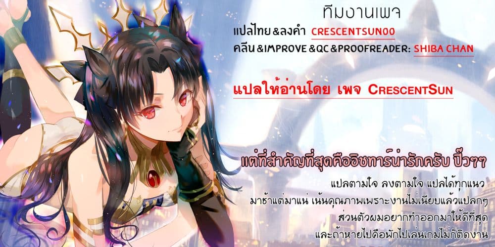 The Villainess, Cecilia Silvie, Doesn't Want to Die, so She Decided to Crossdress! 1-1