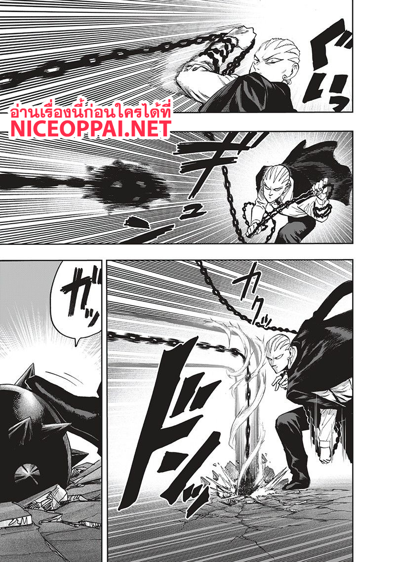 One Punch Man 94-อย่างนี้นี่เอง