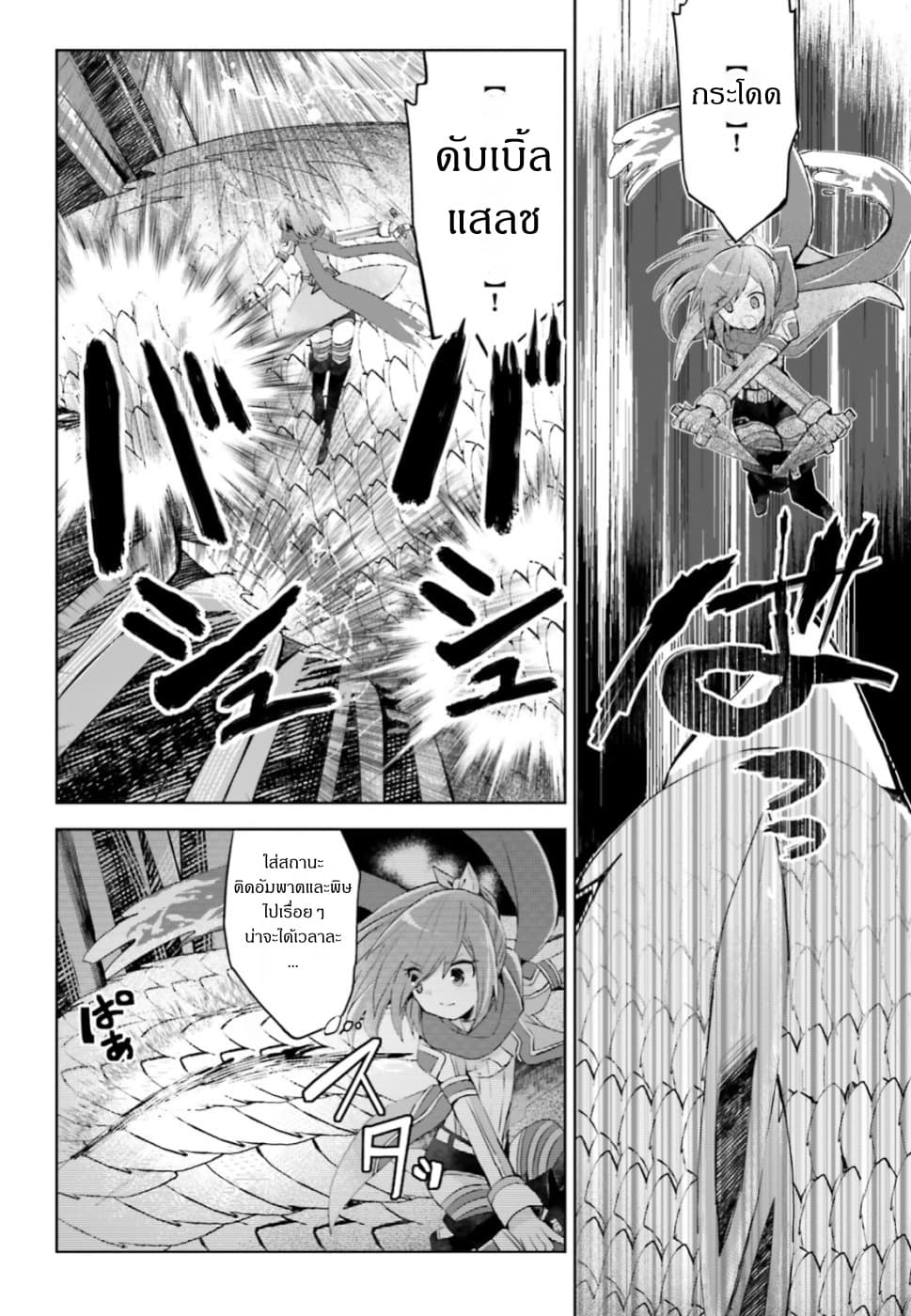 Itai no wa Iya nanode Bogyo-Ryoku ni Kyokufuri Shitai to Omoimasu ตู้เย็น 12.2-12.2