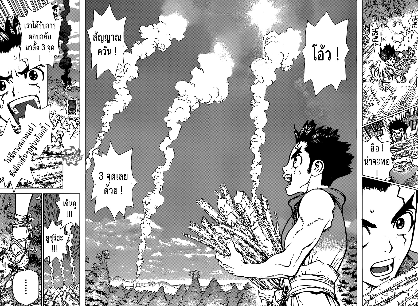 Dr.Stone 9-เซ็นคู ปะทะ ซึกาสะ