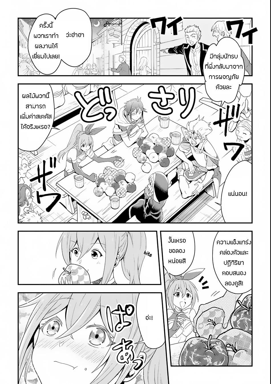 Kouryakuhon o Kushi Suru Saikyou no Mahoutsukai ~< meirei sa sero > to wa Iwa Senai Oreryuu Mao Tobatsu Saizen Ruuto ~ 1-1