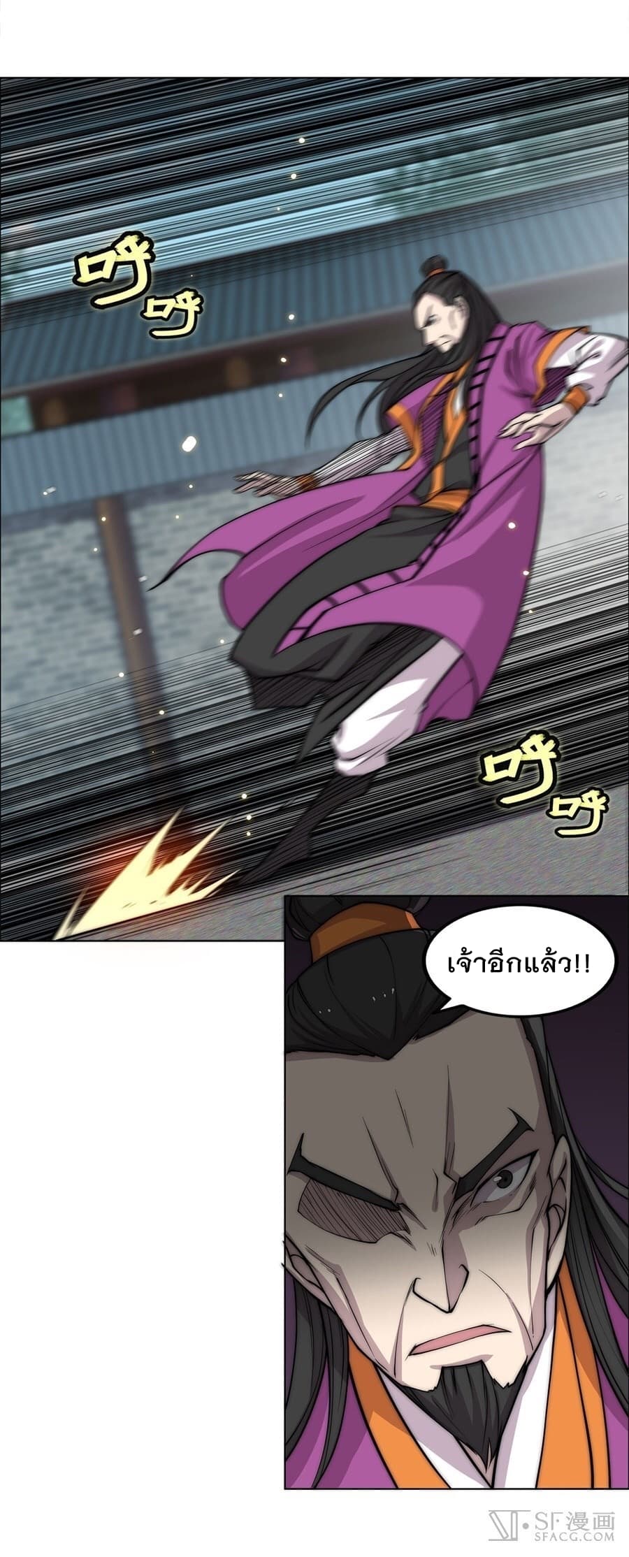 The Master of Martial Arts Retired Life ชีวิตหลังปลดเกษียณของปรมาจารย์แห่งศิลปะการต่อสู้ 64-64