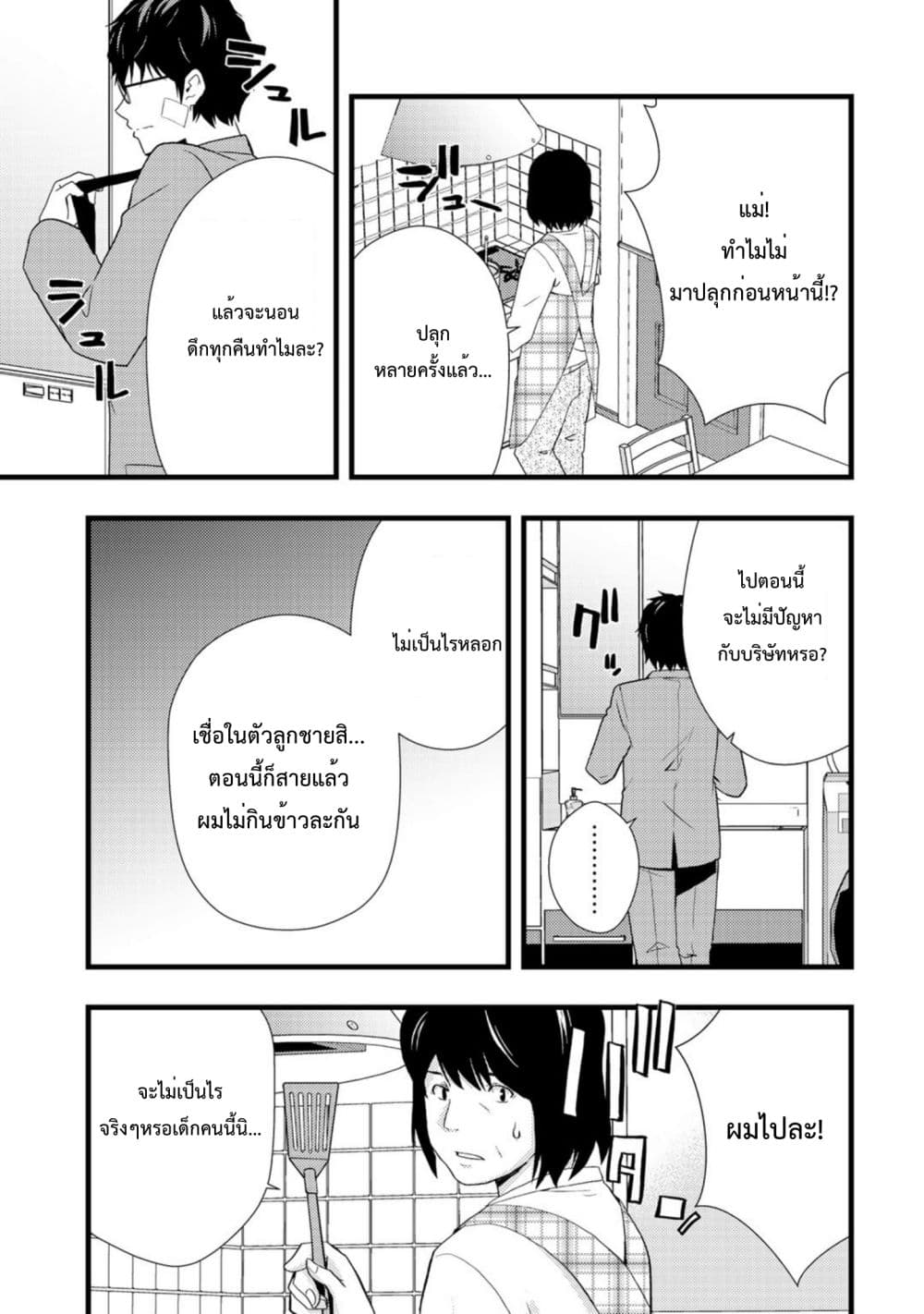 Dead Company 2-2