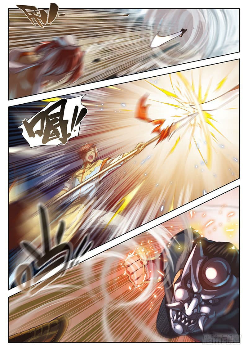 The Portal of Wonderland ประตูแห่งแดนมหัศจรรย์ 20-20