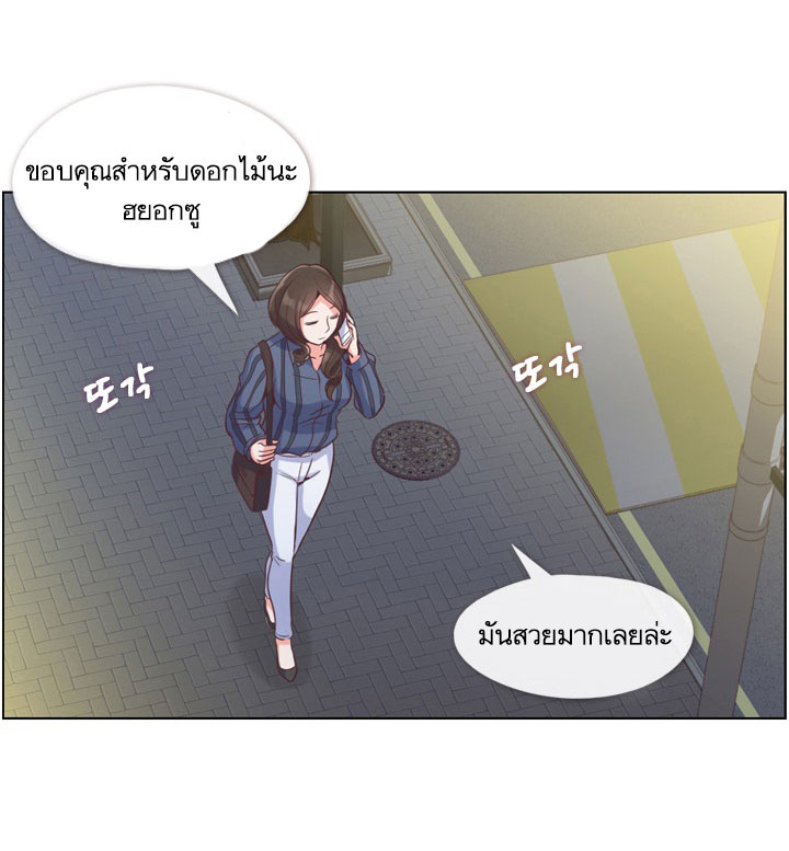 Annoying Jeong Joo Hee ยัยตัวป่วน จองจูฮี 48-48