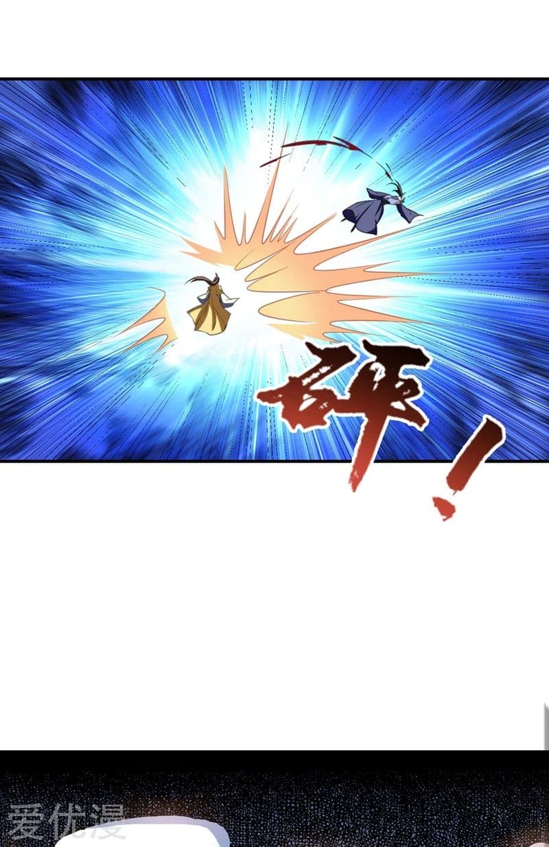 Rise of The Demon King รุ่งอรุณแห่งราชาปีศาจ 70-70