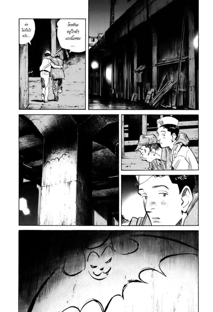 Billy Bat 6-ดำ หรือ ขาว?