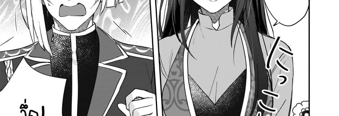 Skill "Daidokoro Shoukan" wa Sugoi! ~Isekai de Gohan Tsukutte Point Tamemasu~ 6-6
