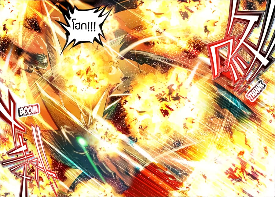 X - Epoch of the Dragon ยุคสมัยแห่งมังกร 28-28