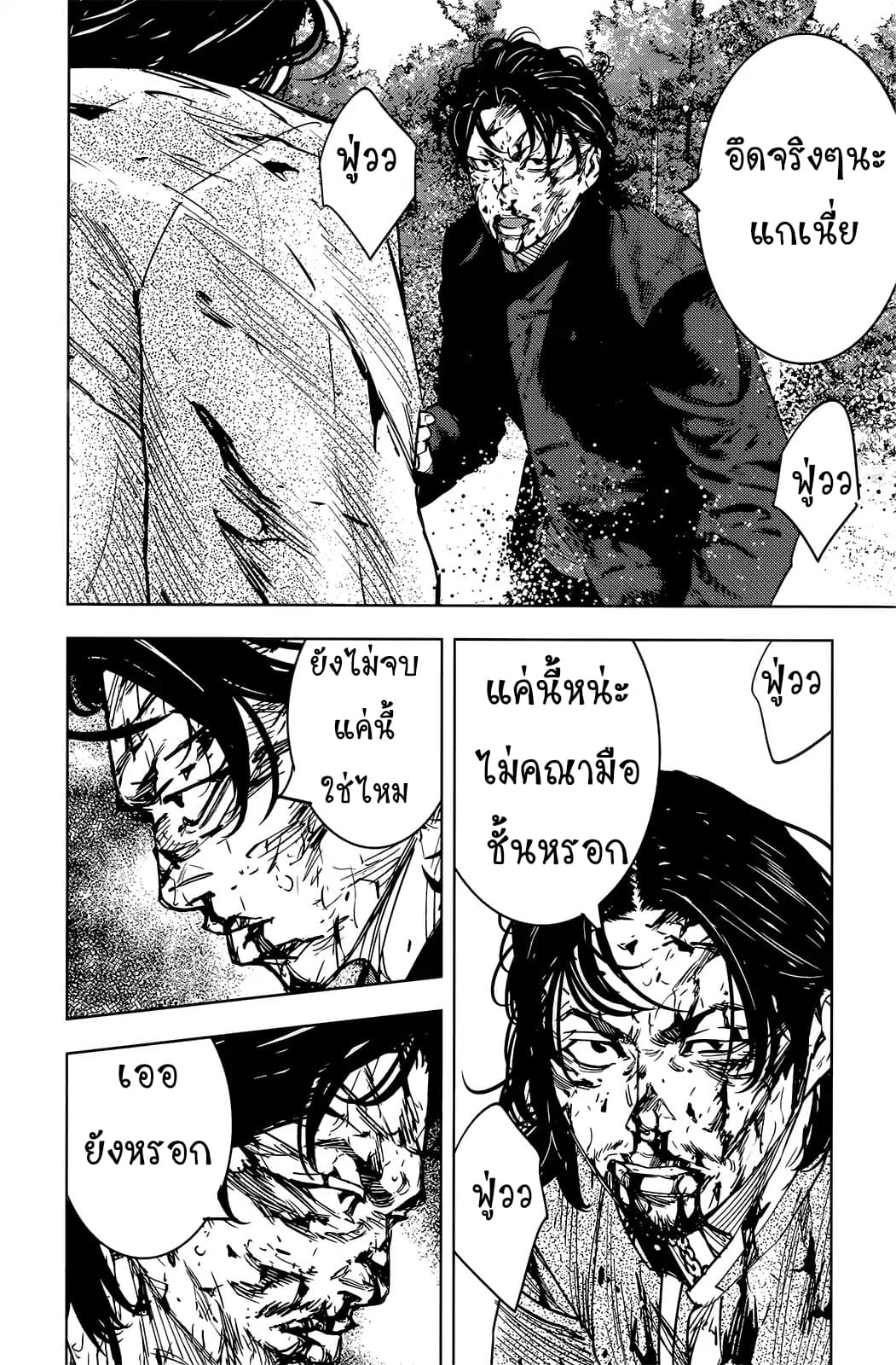Crows Zero II: Suzuran x Houen 49-49