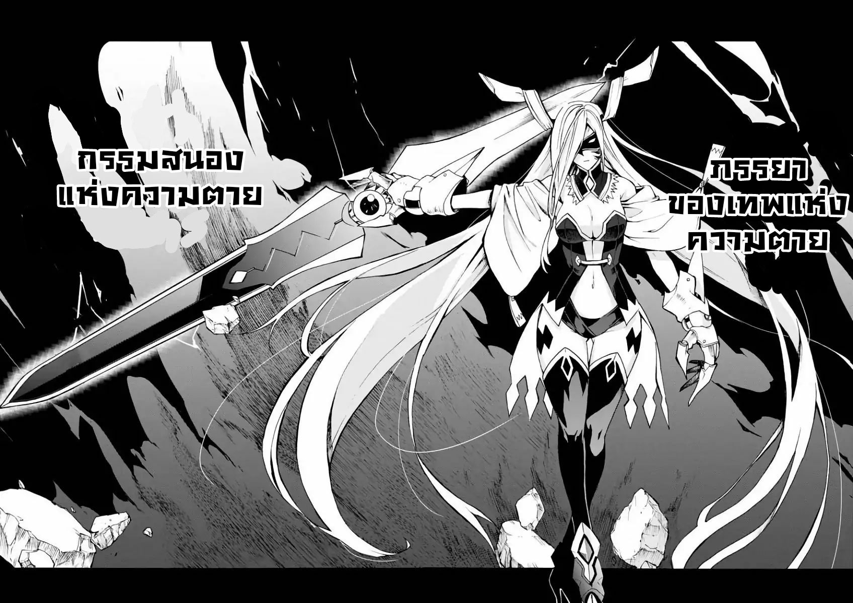 Love Fighter Shuravan 2-2