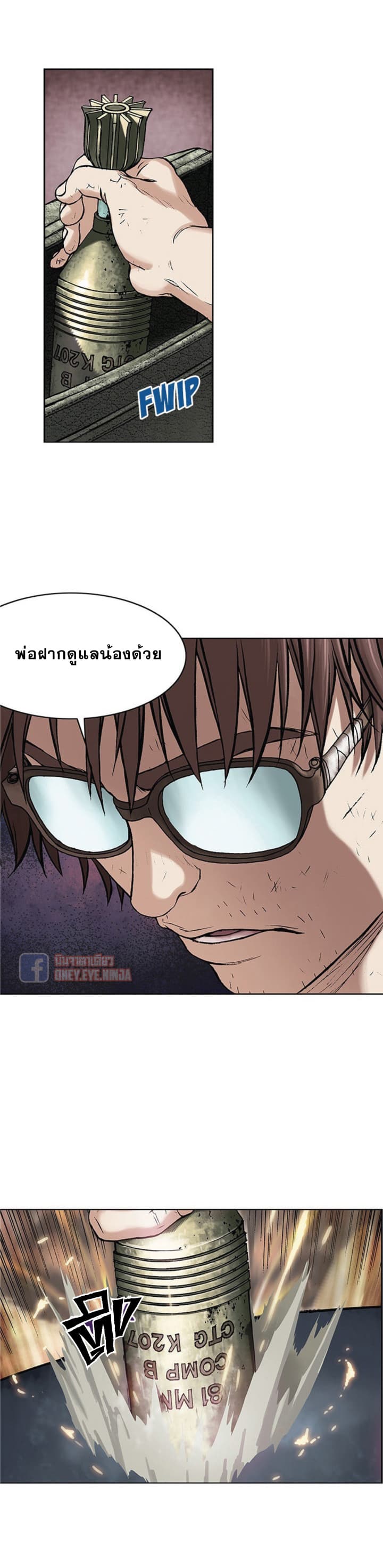 Leviathan 5-5